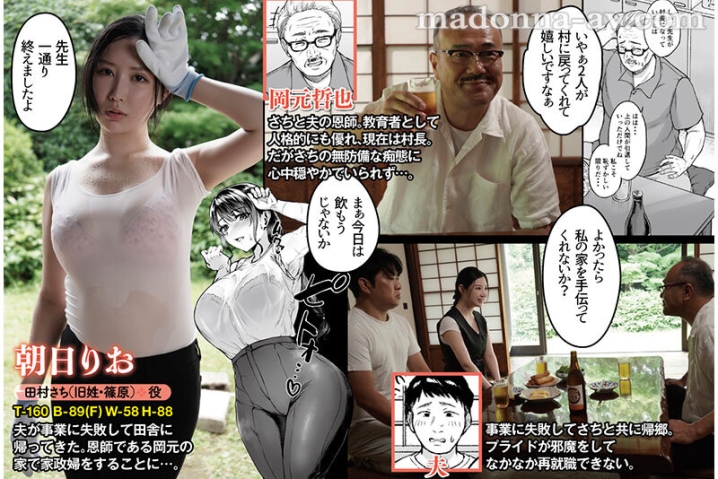 URE-117/ure00117のキービジュアル