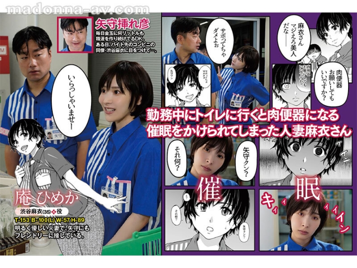 URE-122/ure00122のキービジュアル