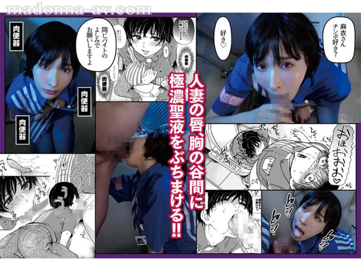 URE-122/ure00122のティザービジュアル1