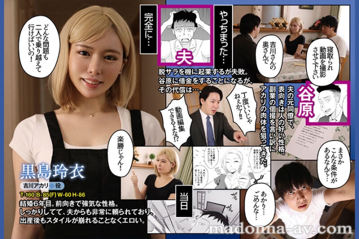 URE-127/ure00127のキービジュアル