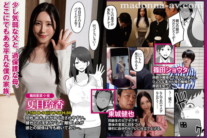 URE-131/ure00131のキービジュアル