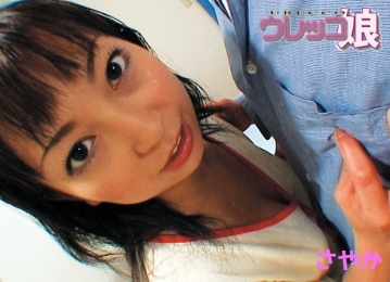 UREKKO-053/urekko053のキービジュアル