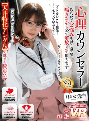 URVRSP-077/urvrsp00077のキービジュアル