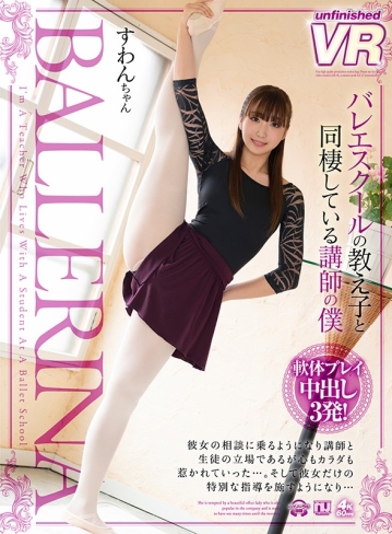 URVRSP-089/urvrsp00089のキービジュアル