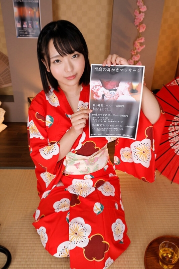 URVRSP-144/urvrsp00144のティザービジュアル2