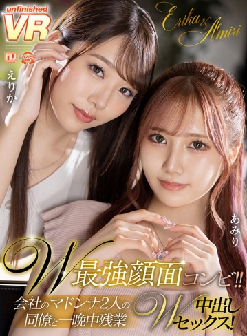 URVRSP-205/urvrsp00205のキービジュアル