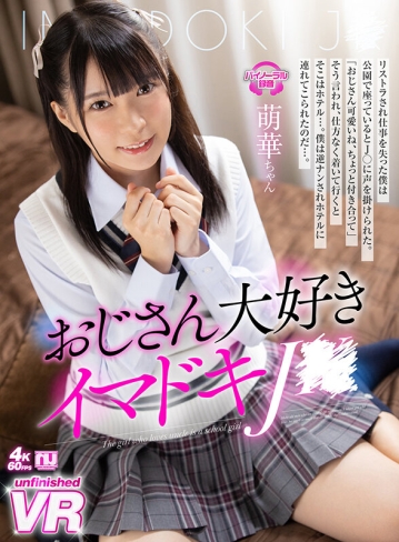 URVRSP-213/urvrsp00213のキービジュアル