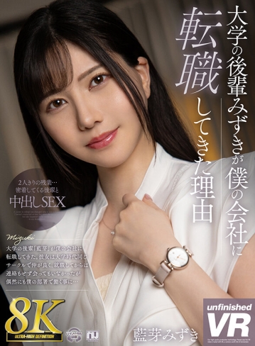 URVRSP-271/urvrsp00271のキービジュアル