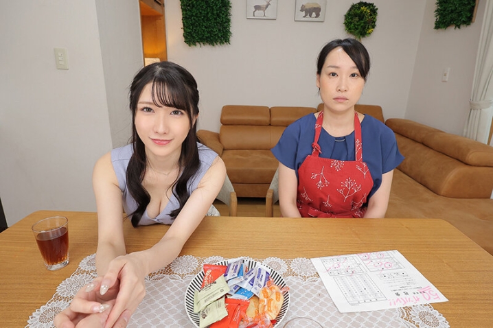 URVRSP-285/urvrsp00285のティザービジュアル1