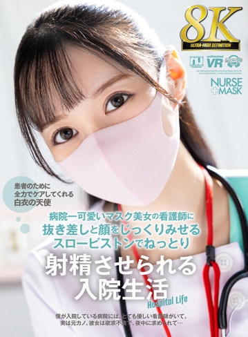 URVRSP-305/urvrsp00305のキービジュアル