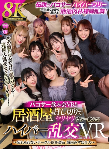 URVRSP-329/urvrsp00329のキービジュアル