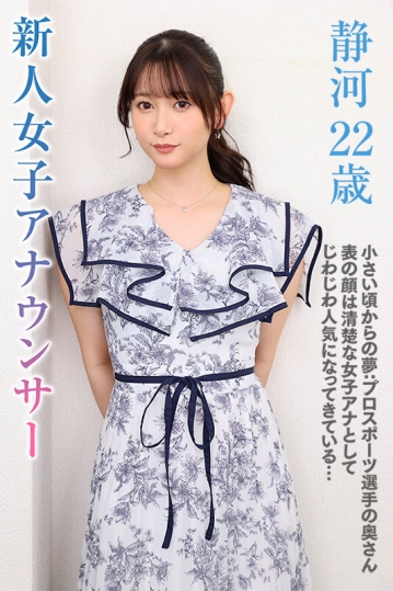 URVRSP-404/urvrsp00404のキービジュアル