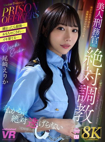URVRSP-479/urvrsp00479のキービジュアル