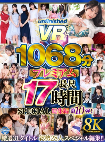 URVRSP-563/urvrsp00563のキービジュアル
