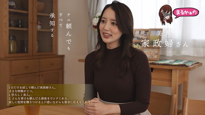 UZU-006/uzu00006のティザービジュアル2