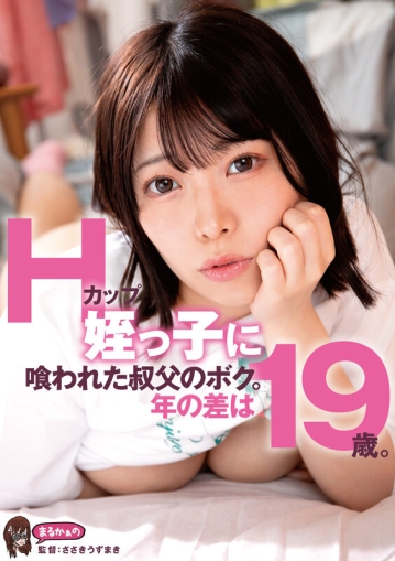 UZU-007/uzu00007のキービジュアル