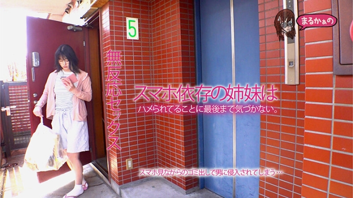 UZU-008/uzu00008のティザービジュアル2