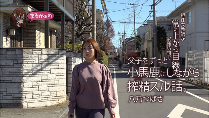 UZU-009/uzu00009のティザービジュアル2