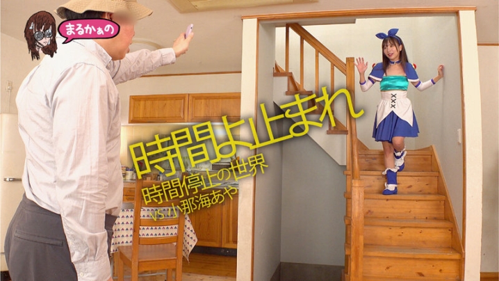 UZU-019/uzu00019のティザービジュアル2