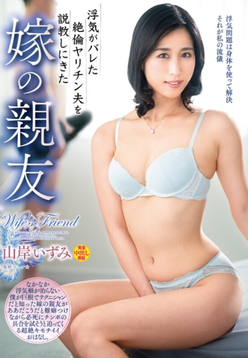 VEC-621/vec00621のキービジュアル