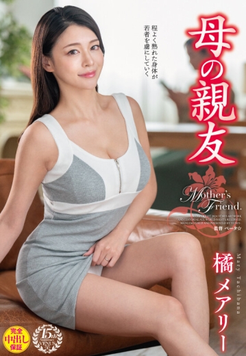 VEC-643/vec00643のキービジュアル