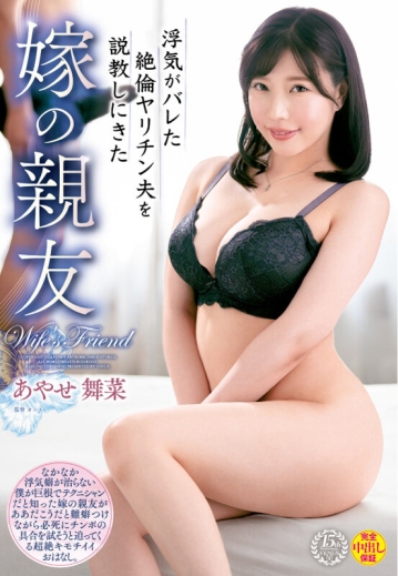 VEC-645/vec00645のキービジュアル