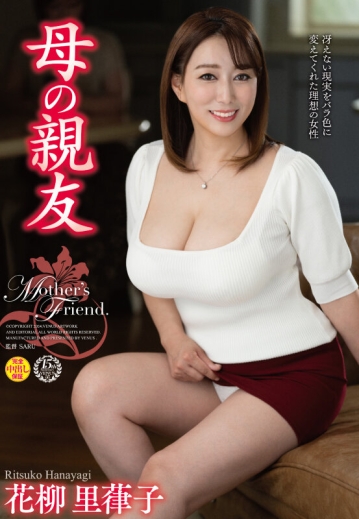 VEC-665/vec00665のキービジュアル