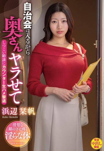 VEC-710/vec00710のキービジュアル