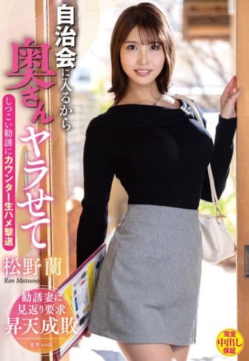 VEC-717/vec00717のキービジュアル