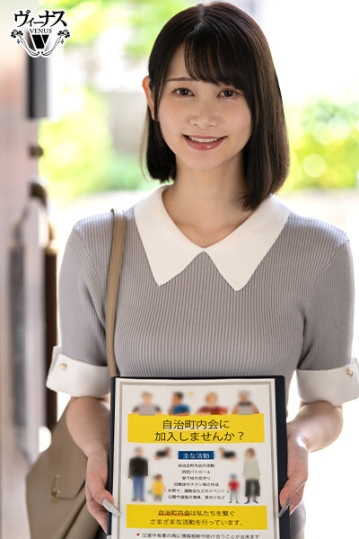 VEC-740/vec00740のティザービジュアル2