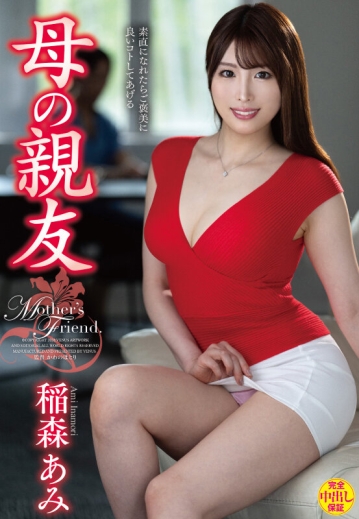 VEC-754/vec00754のキービジュアル