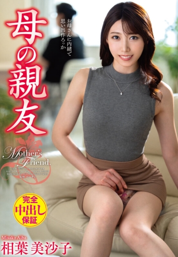 VEC-765/vec00765のキービジュアル