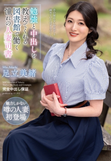 VEMA-240/vema00240のキービジュアル