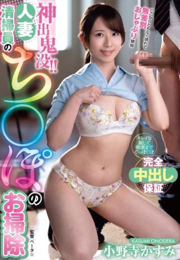 VEMA-256/vema00256のキービジュアル