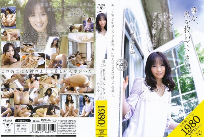 VES-003/ves00003のメインビジュアル