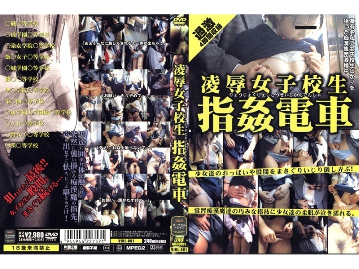 VIHL-000/vihl001のメインビジュアル