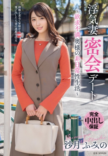 VOD-046/vod00046のキービジュアル