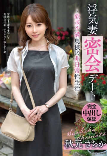 VOD-048/vod00048のキービジュアル