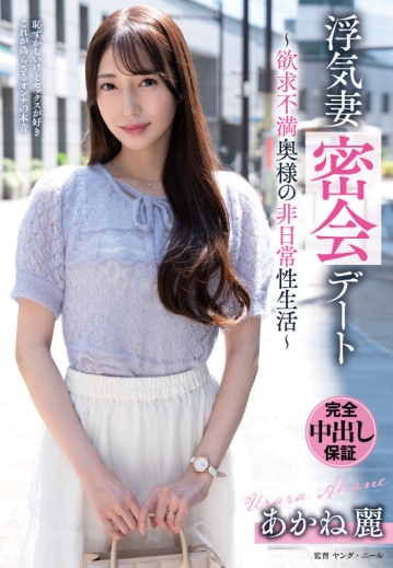 VOD-053/vod00053のキービジュアル