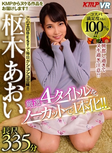 VRKM-0181/vrkm00181のキービジュアル