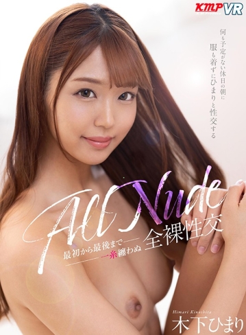 VRKM-0212/vrkm00212のキービジュアル