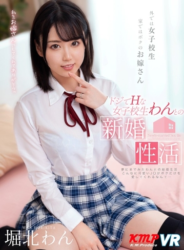 VRKM-0220/vrkm00220のキービジュアル