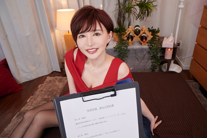 VRKM-0298/vrkm00298のティザービジュアル1