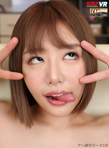 VRKM-0340/vrkm00340のキービジュアル