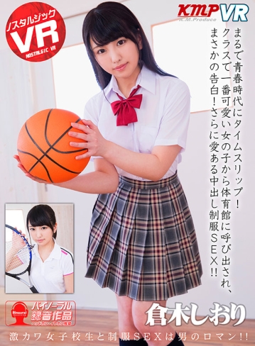 VRKM-0342/vrkm00342のティザービジュアル1
