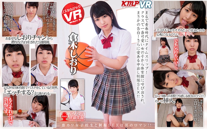 VRKM-0342/vrkm00342のティザービジュアル2