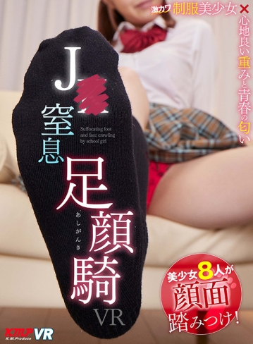 VRKM-0453/vrkm00453のキービジュアル