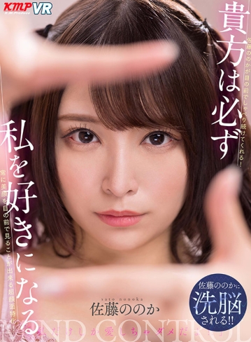 VRKM-0458/vrkm00458のキービジュアル