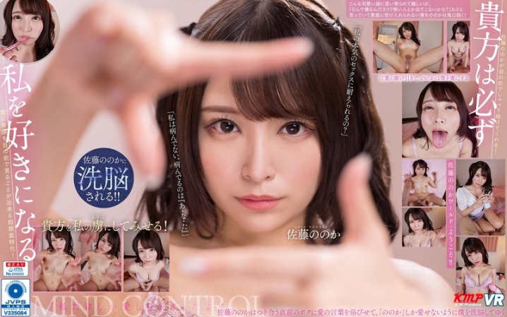 VRKM-0458/vrkm00458のメインビジュアル