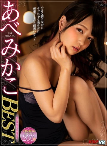 VRKM-0467/vrkm00467のキービジュアル